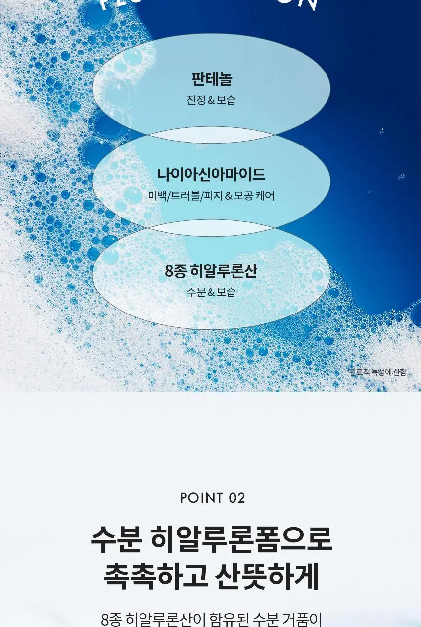[샴푸겸용] 스웨거 젠틀 위스퍼스 바디 샤워젤 480ml 상세페이지 14